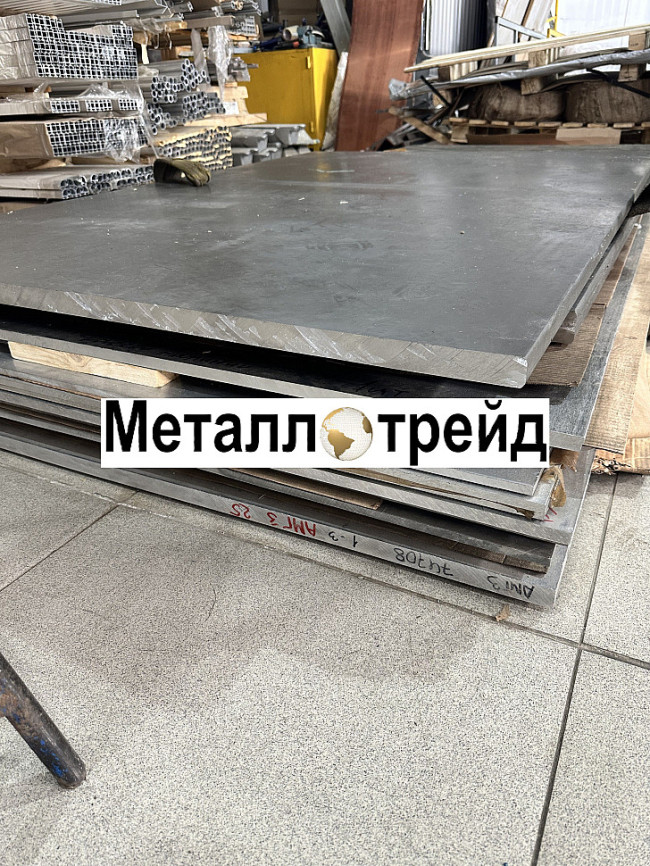 Плита дюралевая Д16 160х1200 мм