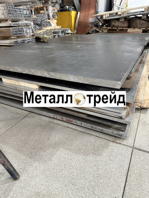 Плита дюралевая В95ПЧТ1 76,2х1530х380 мм