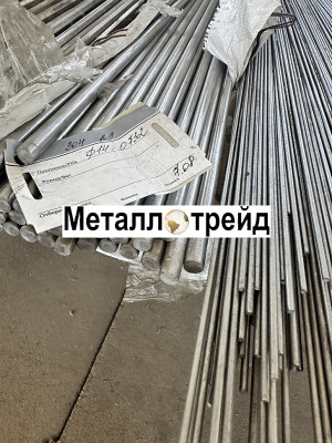 Круг нержавеющий 16Х16Н3МАД 28 мм ТУ 14-1-3791-84,ГОСТ 2590-06,в1,т,обт,2гп,РТТ