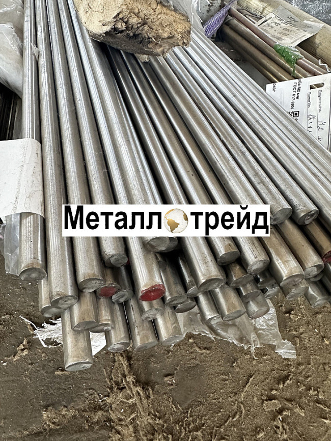 Круг нержавеющий 14Х17Н2 ЭИ268 45 мм