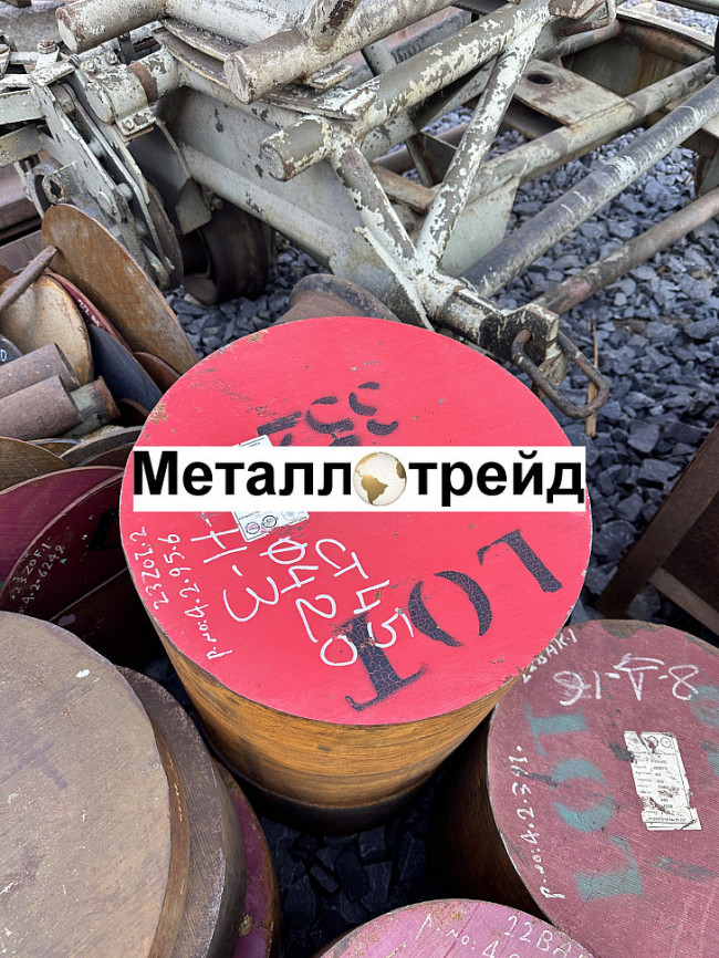 Круг 18ХГТ 210 мм Круг 18ХГТ 210 мм