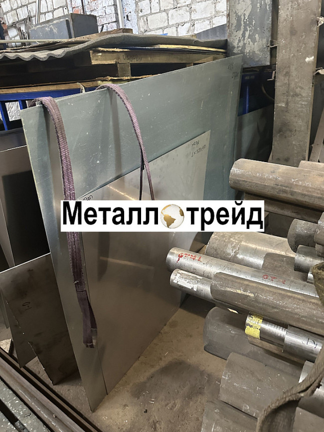 Пруток титановый ВТ3-1 160 мм