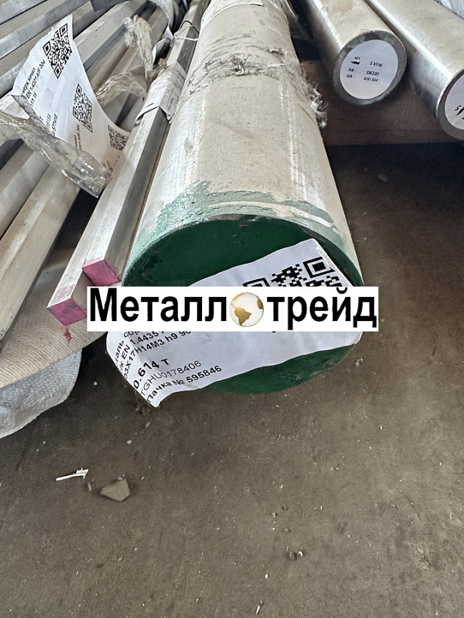 Круг нержавеющий 10Х17Н13М2Т ЭИ448 16 мм Круг нержавеющий 10Х17Н13М2Т ЭИ448 16 мм