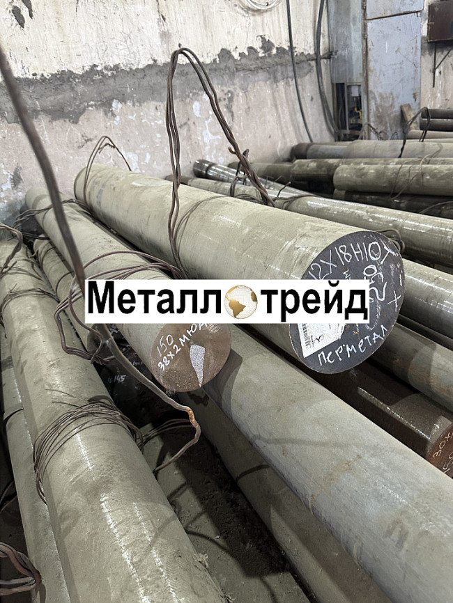 Поковка нержавеющая 40Х13 240 мм