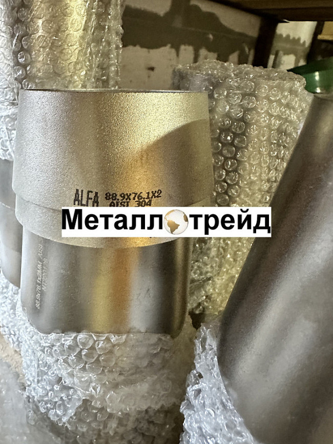 Переход нержавеющий AISI304/304L 457,2x273x3