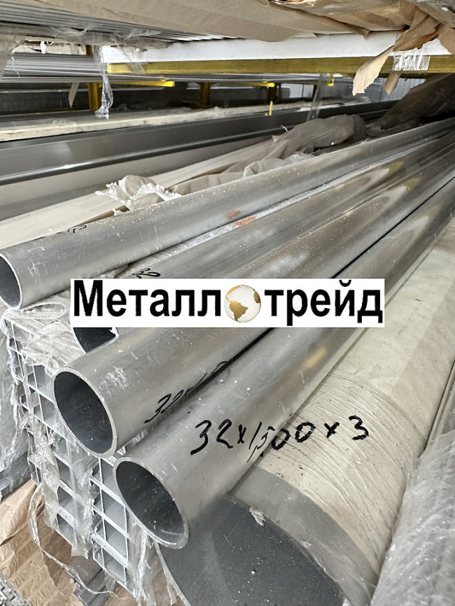Труба дюралевая Д16Т 75х22,5х3000 мм