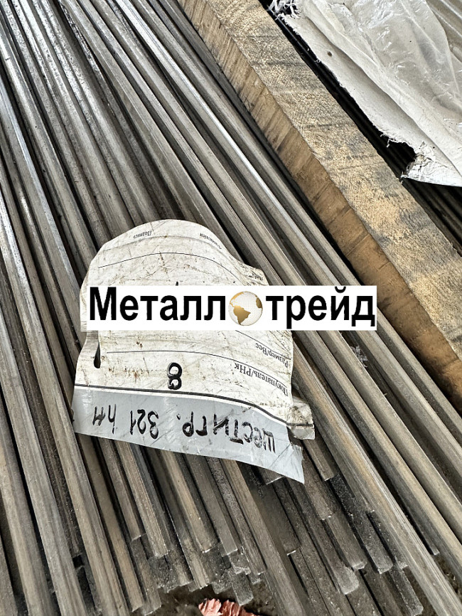 Круг нержавеющий 18Х12ВМБФР 52 мм Круг нержавеющий 18Х12ВМБФР 52 мм