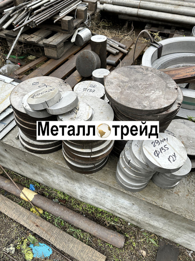 Поковка нержавеющая 40Х13 500х505х1340 мм
