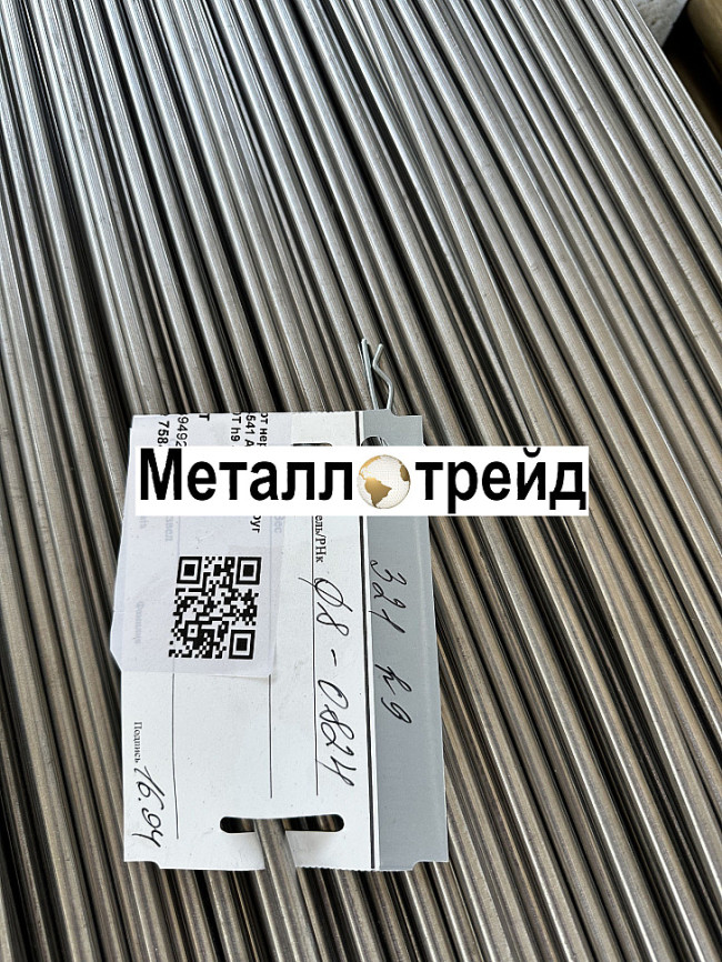 Круг нержавеющий AISI 321 12Х18Н10Т 290 мм 4000-6000