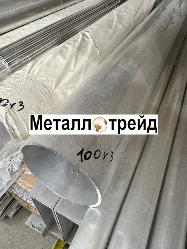 Труба дюралевая Д16Т 100х11 мм