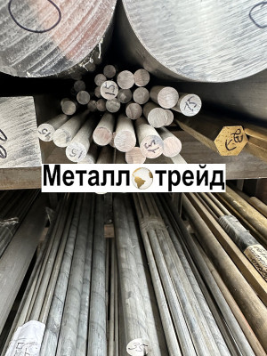 Круг дюралевый В95 120 мм 3000