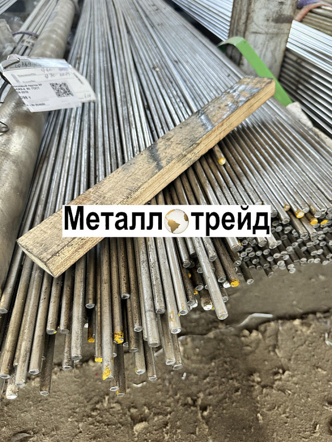 Круг нержавеющий 08Х17Н5МЗ ЭИ925 100 мм