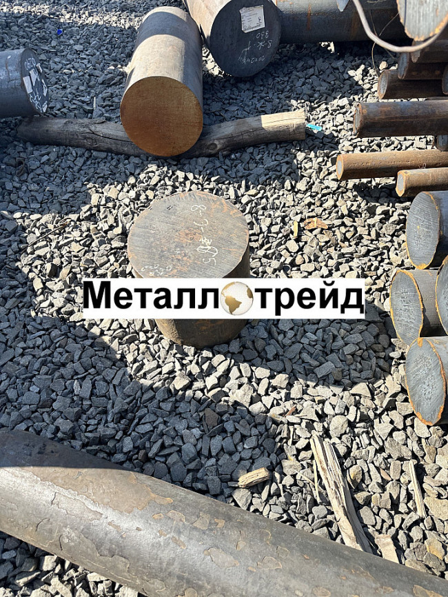 Круг инструментальный У8А 80 мм ГОСТ 5950-2000,2590-2006 Круг инструментальный У8А 80 мм ГОСТ 5950-2000,2590-2006