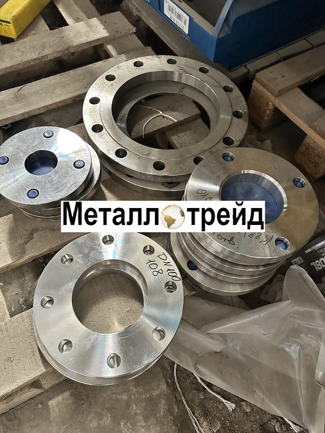 Отбортовка нержавеющая AISI316L DN 100 (108x4)