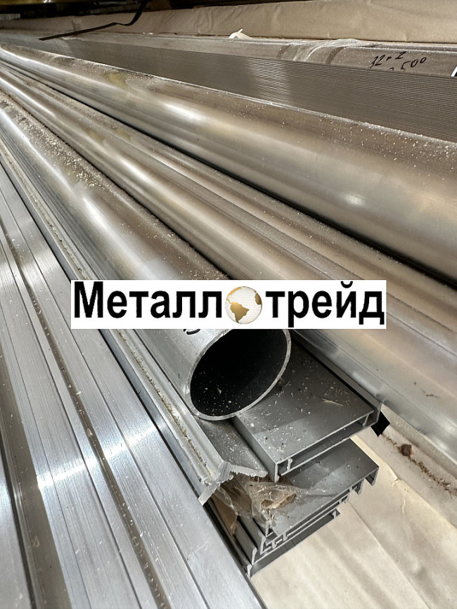 Труба дюралевая Д16Т 26х1,5х3000 мм